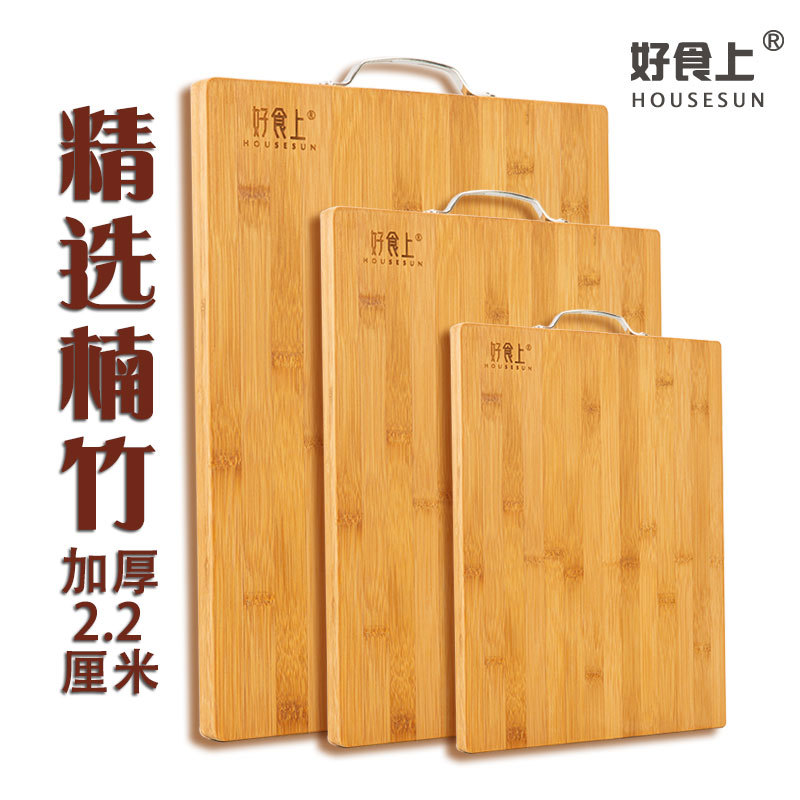 5ZV7批發【】竹砧板菜板家用切菜板餃子板擀麵板防霉防開裂加厚