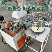 销子打孔机杰睿数控全自动钻孔机圆柱销螺丝打眼机自动打销孔