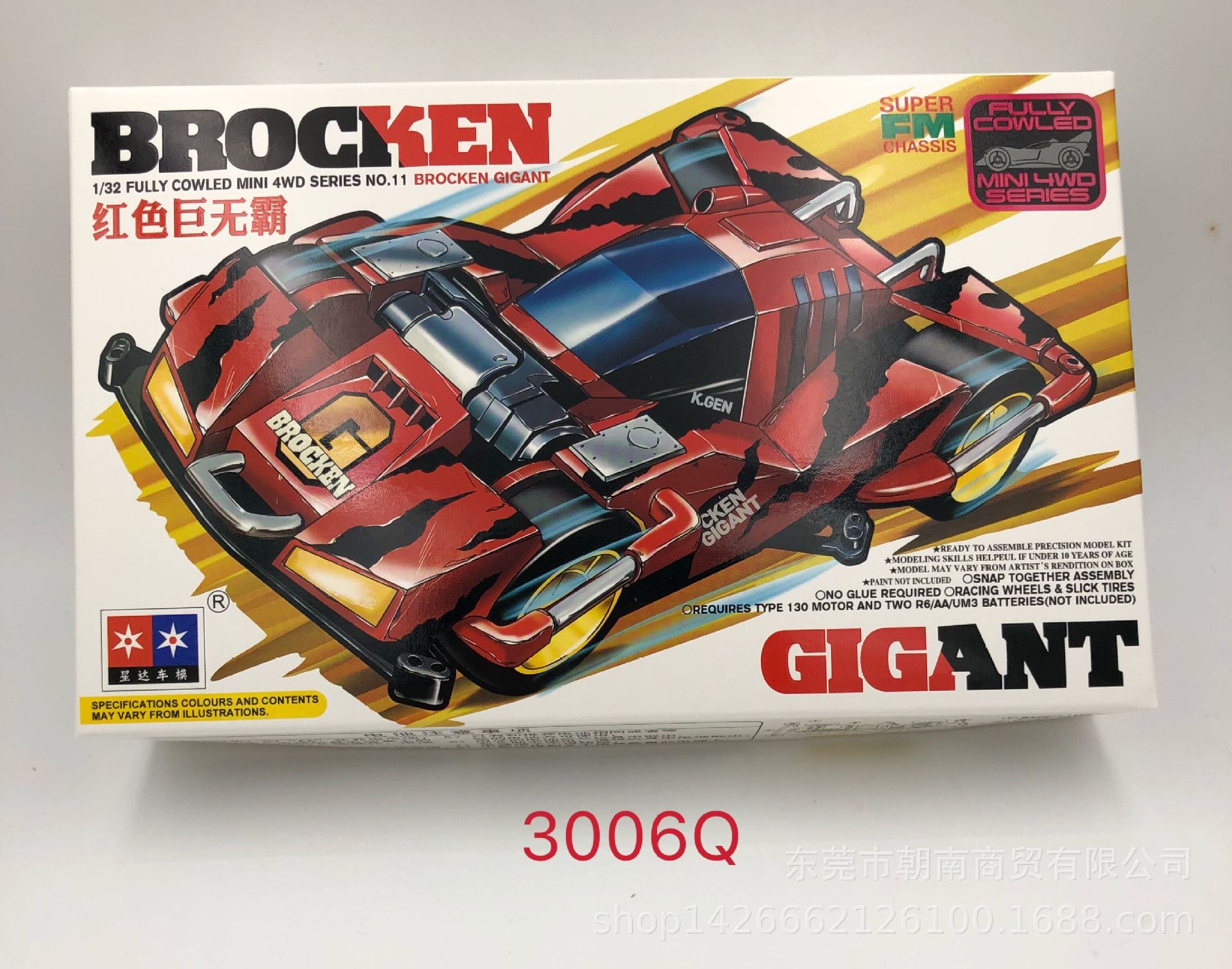 Daxing 4WD FM-A VS Jedi Chariot Serpiente de vientre rápido Big Mac Motor de ensamblaje de bricolaje Carrera de carreras eléctricas