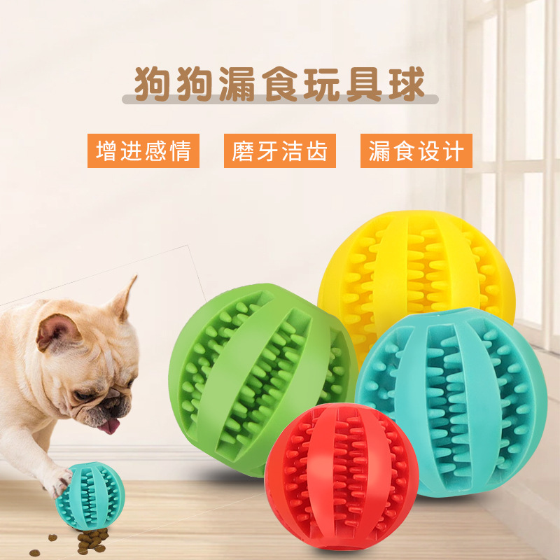 Pet Teeth Molar Cleaning Toy Dog Rubber Ball Chewing Leaky Food Ball Toy Ball Chewing Watermelon Ball Toy
