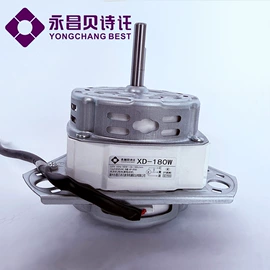家电用电动机;微型电动机;洗衣机配件