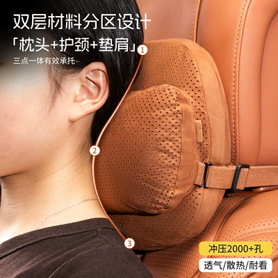Bio-Cotton Core Mother-In-Law Headrest Waist Headrest