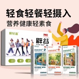 保健食品;复合保健产品;软糖