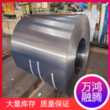 现货供应武钢27RK120取向电工钢 硅钢片 矽钢片加工分条配送到厂