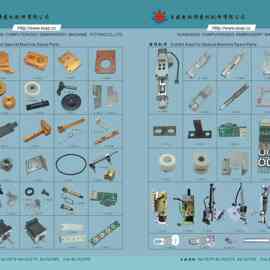 电脑绣花机配件产品图片  绳绣装置零件 毛巾绣 98-99