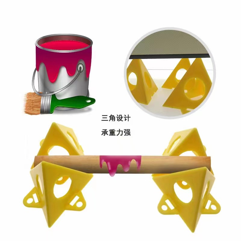 Painting stands油漆喷涂画板支撑架三角形锥型塑料木工油漆支架