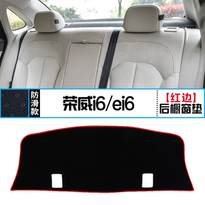 Günəş əleyhinə siperlik: Interior Modification Heat Insulation Car Decoration - roewe-i6-ei6-rear-window-mat-red-edge
