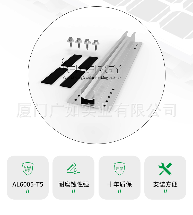 迷你导轨详情图_02