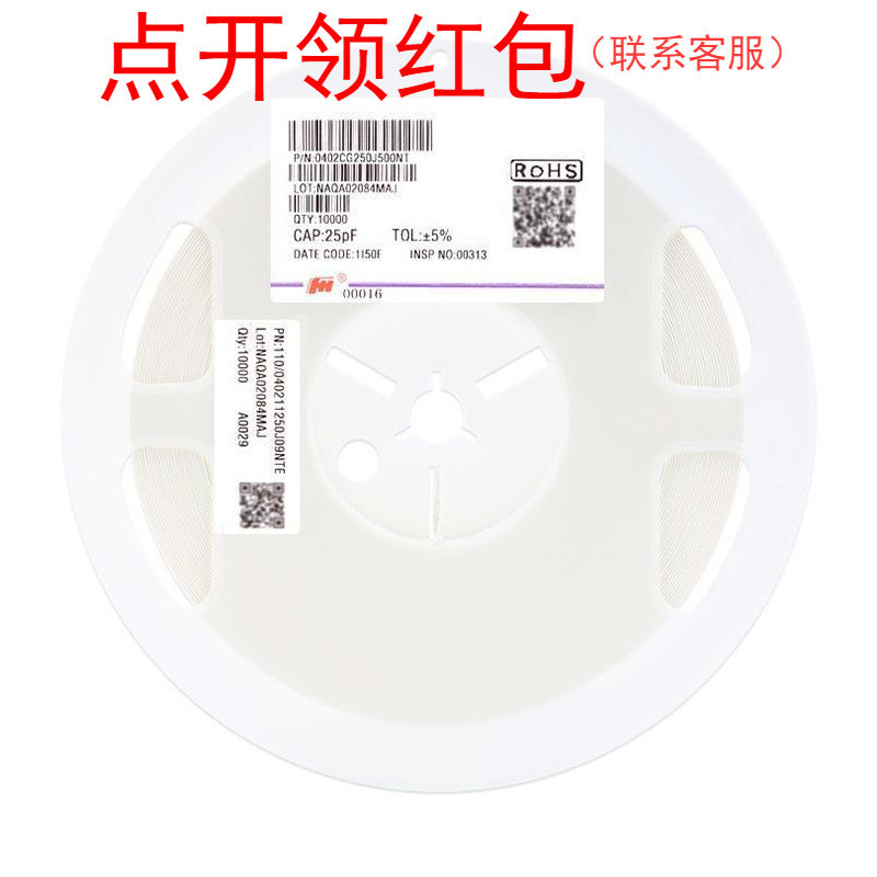 0805B302K500NT| 3nF 50V 10% 0805/2012 X7R 风华多层陶瓷电容