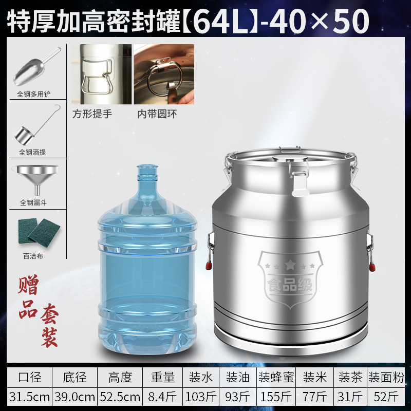 Barril de sellado de acero inoxidable 304 barril de aceite comestible barril de sellado barril de fermentación comercial barril de té barril de arroz barril de leche barril de agua