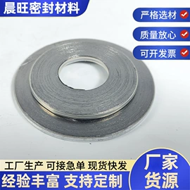 密封垫片;盘根;石墨及碳素