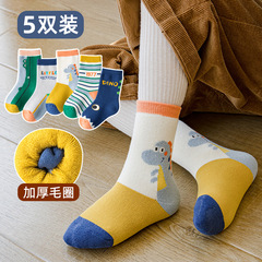 Minliu children's socks wholesale plus velvet thickened terry towel socks baby socks cotton mid-high socks for boys and girls autumn and winter