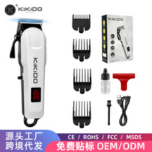 kikido809A�羳���L�m��Һ���@ʾ���^늄����l����Ƽ����l����