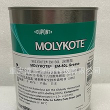 ӦԭװŰĦMOLYKOTE  EM-50Lܽ֬