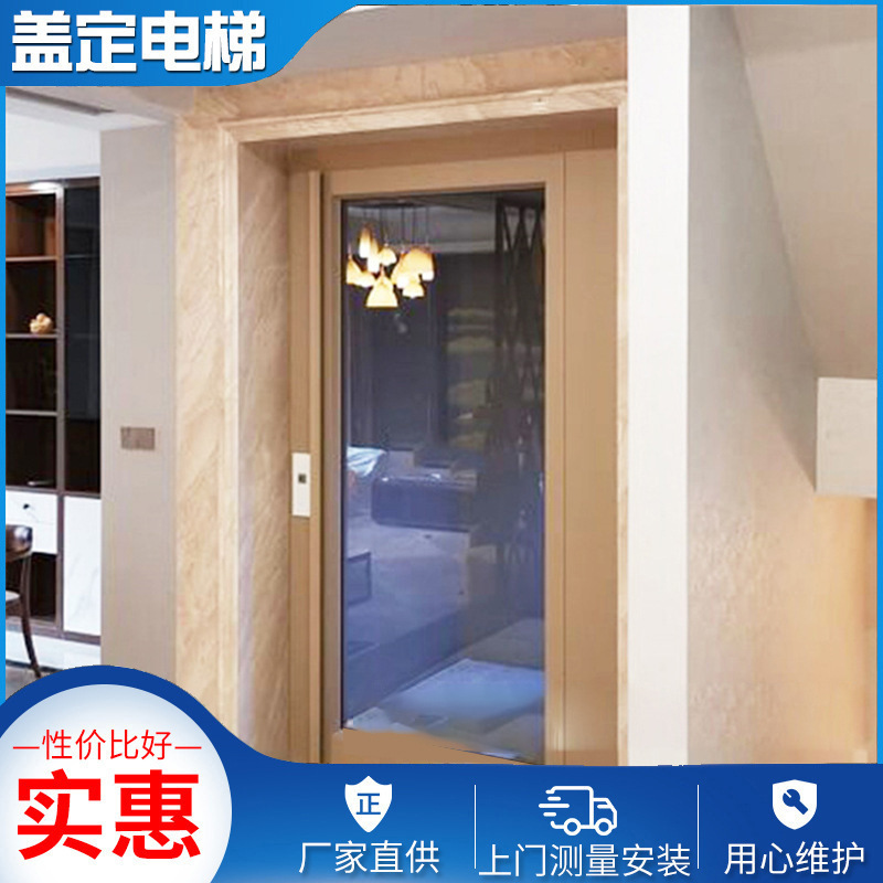 厂家现场测量老小区改造室内电梯民房电梯简易家用电梯无障碍电梯