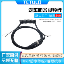 GX12-4Pin^5о·ˮҕlmطN܇܇ҕlO