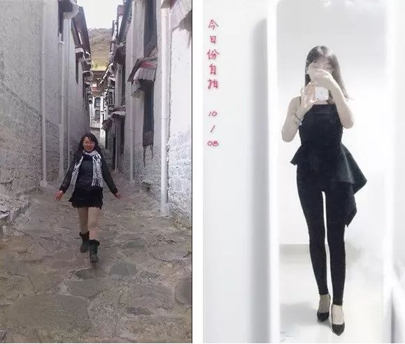 减肥前后对比图18
