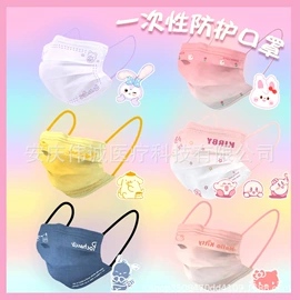 一次性日用口罩;垃圾袋;连体雨衣/披