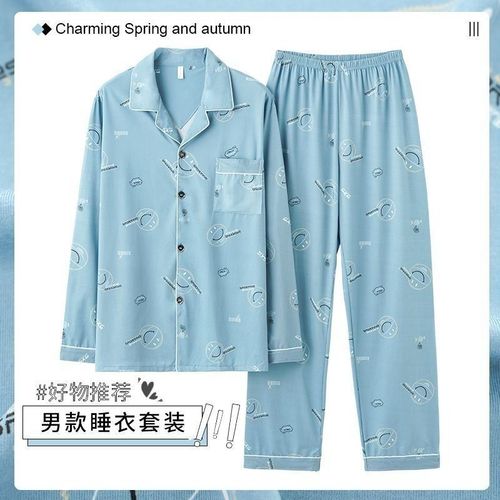 High-end pure cotton pajamas for men, suitable for spring and autumn, long-sleeved, all-cotton, large size, extra-large for plus-size men, can be worn outside, open sweater set, home clothes