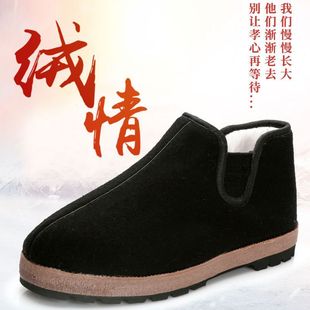 �|���������y�ֹ���ĭ���ֵ����^Ь�ߎ�ƽ�ױ�ů��������Ů��Ь��