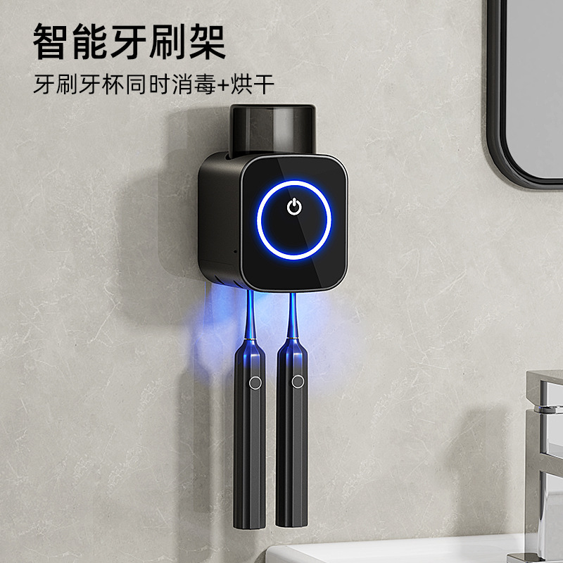 HUIYEスマート紫外線歯ブラシ消毒器殺菌ケース乾燥歯カップ棚電動壁掛け収納|undefined