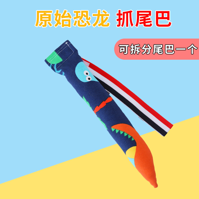 原始恐龙【尾巴可拆分】
