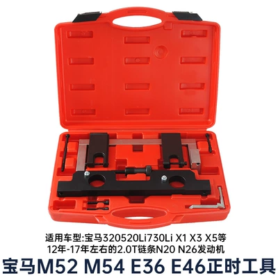 Bmw N20 N26 Engine Timing Tool, Camshaft Special Tool, X1 X3 Z4 1/3/5 Series (Mühərrik tənzimləmə alətləri) - bmw-n20-n26-timing-tool