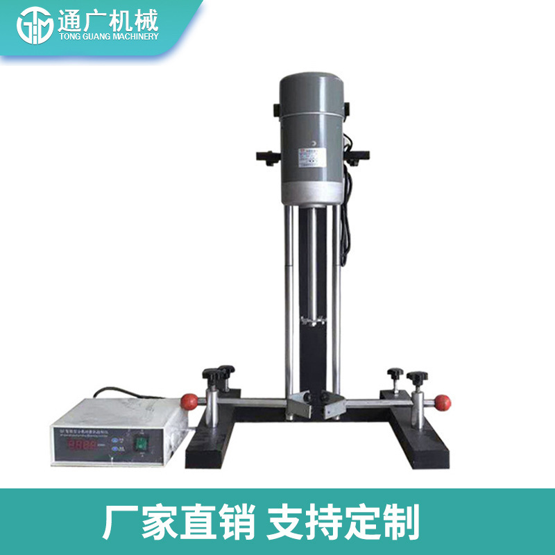 厂家销售400w实验室分散机 化工研磨分散机 油漆涂料小型分散机