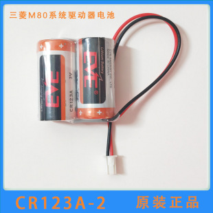 �|��CR123A-2 6V MR-BAT6V1SET 2CR17335A WK17 MR-J4�ŷ��늳�