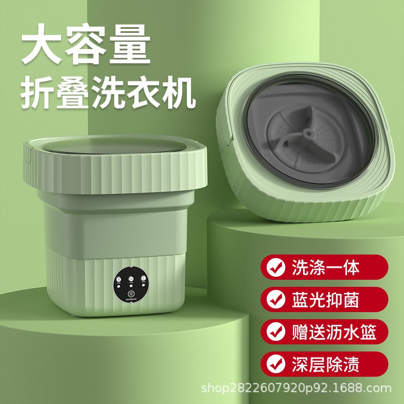 【一件】携帯折り畳み洗濯機全自動ミニ下着靴下専用脱着一体|undefined