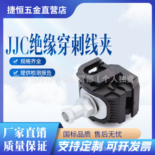 JJC|^̾A늽Ӿ℃Ƥ֧͏AܿՑҴ