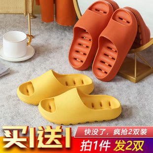 2021 New Buy One Get One Free Slippers Women's Home Summer Outing Anti-Slip Household Couple Soft Soled Sandals Weidong