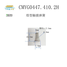 压缩弹簧;其他弹簧;异形弹簧