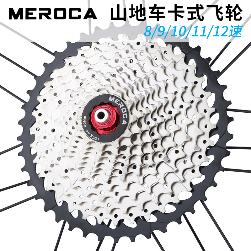 Mountain bike flywheel 8 9 10s 11 speed 36 40 42 46 50 52T cassette flywheel transmission gear