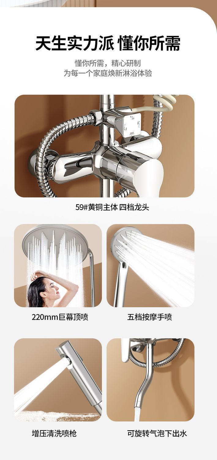 All-copper shower head set, home bathroom shower, rain shower head, pressure-increasing shower head, is selling well across borders Specification drawing