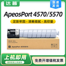 �m�ø�ʿʩ��ApeosPort 4570 5570 �ۺ� AP4570ī�ۺ�AP5570T̼��