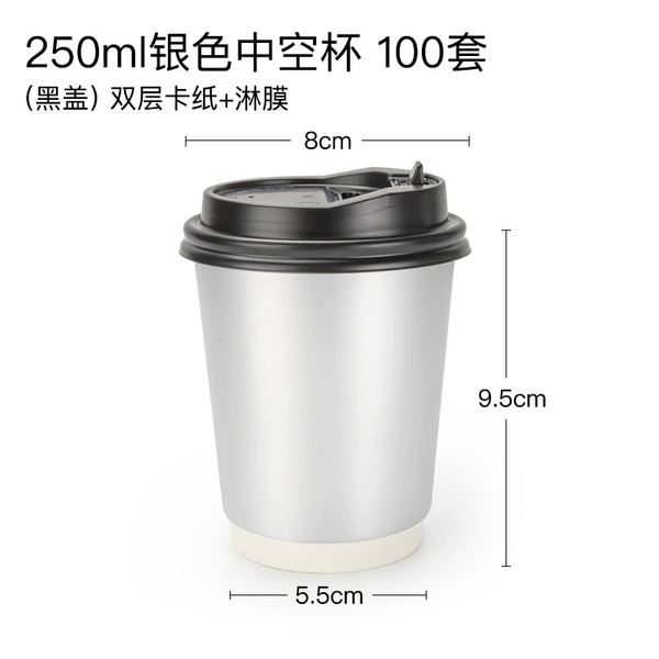 250ml-100 silver hollow cups with 100 black cover