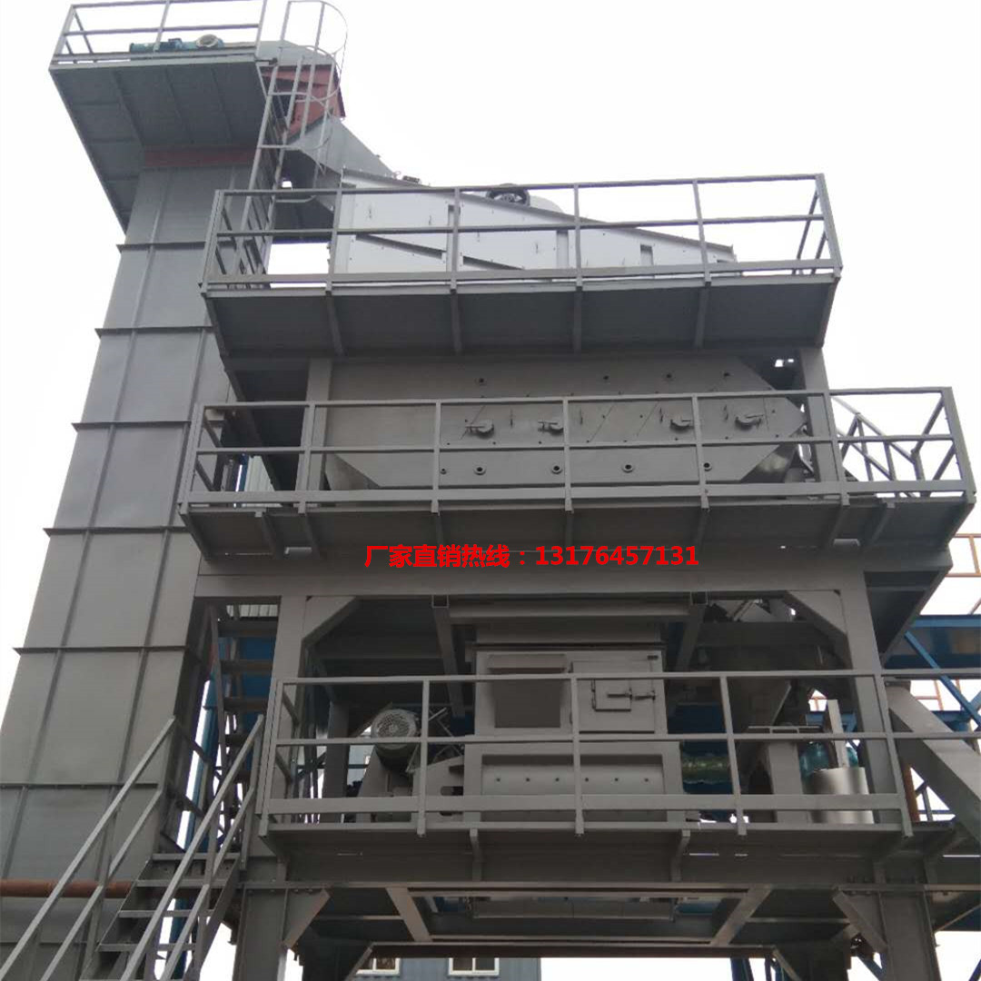 1500型沥青路面站 鸿达沥青拌合站 沥青混凝土搅拌站 沥青搅拌站