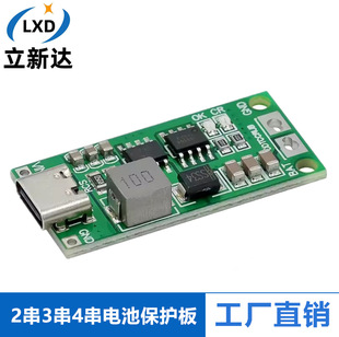 2��3��4����x��늳س����늳ر��o��TypeC USB������늰�DC3-5V