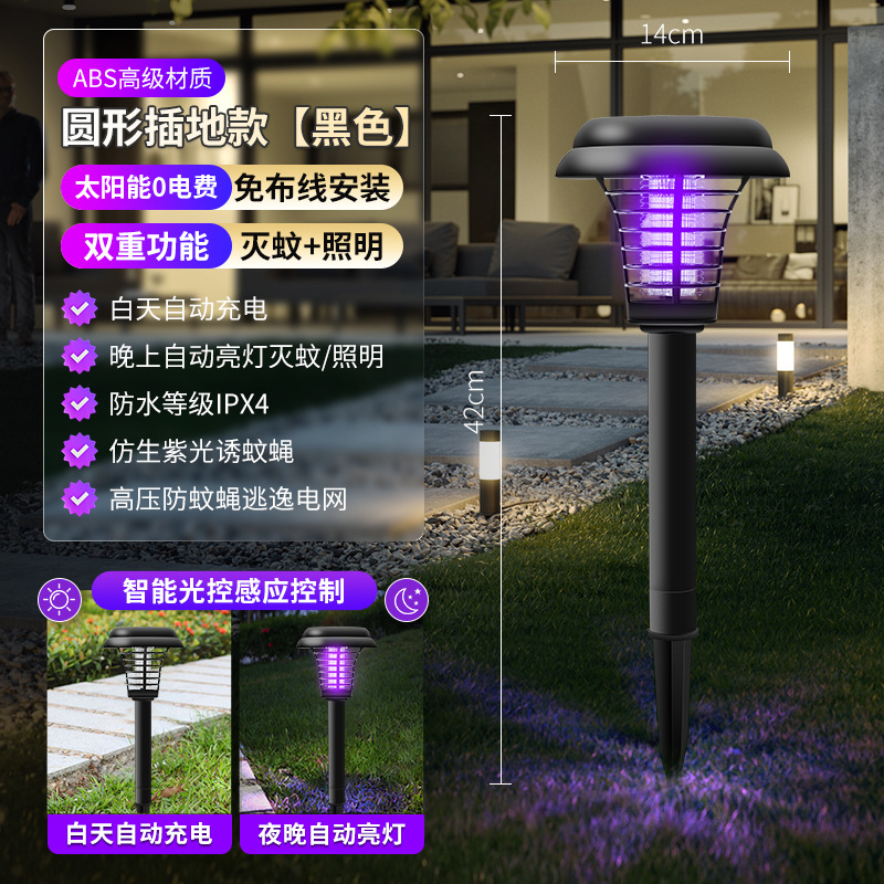 Solar mosquito killer lamp-round