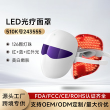 ������������LED�t���850nm�������w������Ĥ�x���V���ş����݃x