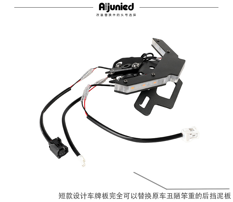 Suitable for Yamaha YZF R1M R1S invisible turn signal compatible short tail upgrade kit license plate holder