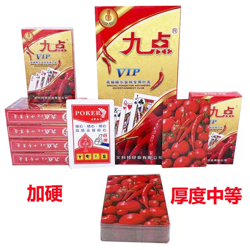 High quality playing cards, wholesale