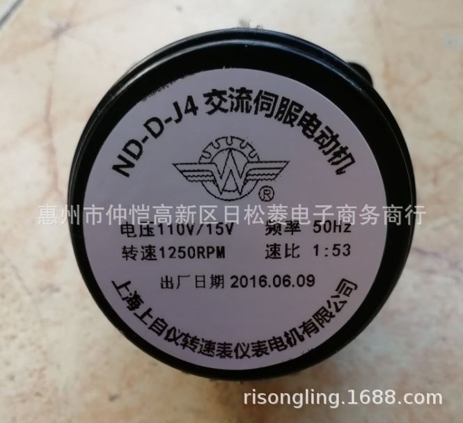 ND-D【ND-D-J4】交流伺服电动机【上海仪表电机厂】
