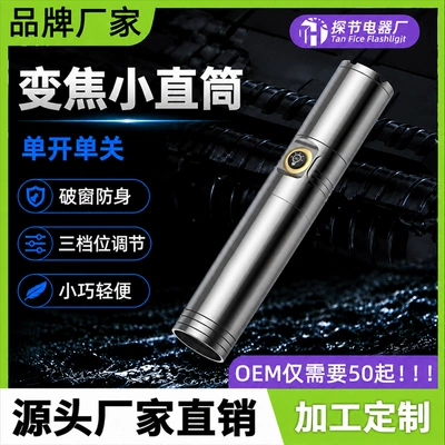 High-Intensity Flashlight with Custom Aluminum Alloy Body, Ultra-Long Battery Life, Lithium Battery, Portable, Long-Range, Household, Small-Sized, Mini Flashlight (UV fənərlər)