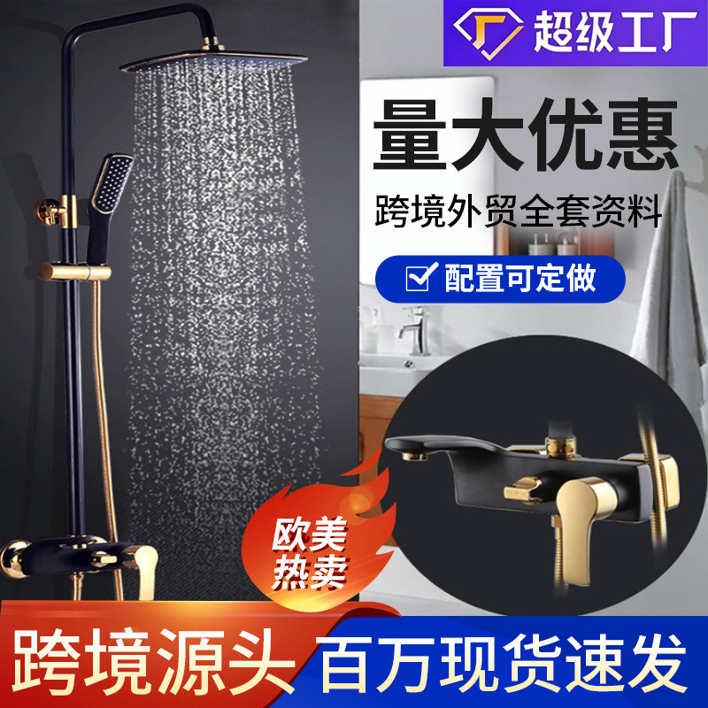 Ducha europea personalizada, conjunto de ducha de ducha, baño de pintura negra y blanca, ducha de pared elevable