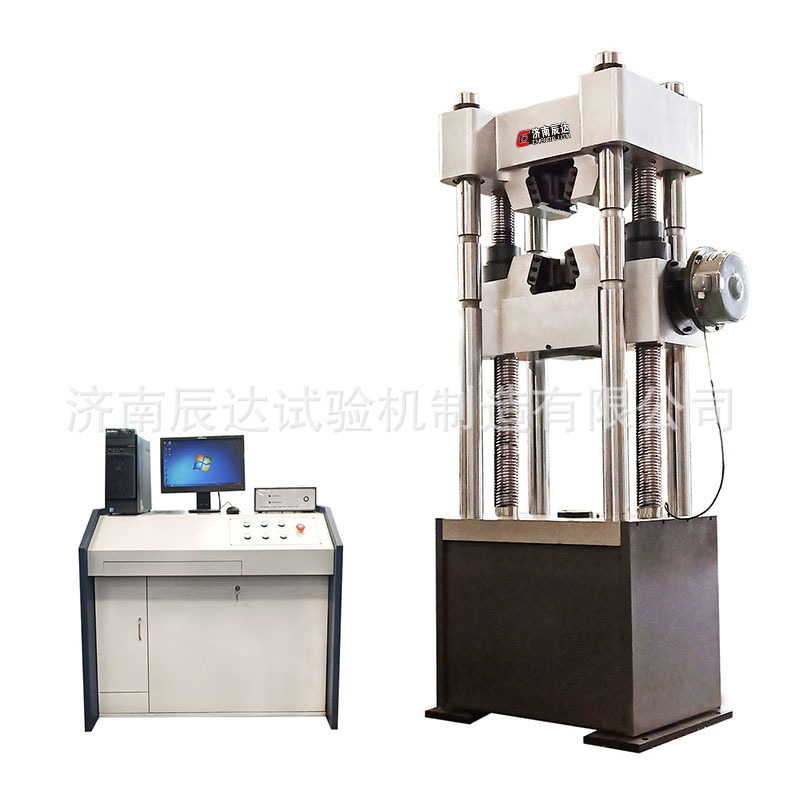拉力试验机液压万能试验机金属拉伸检测仪器万能机WAW-1000CC