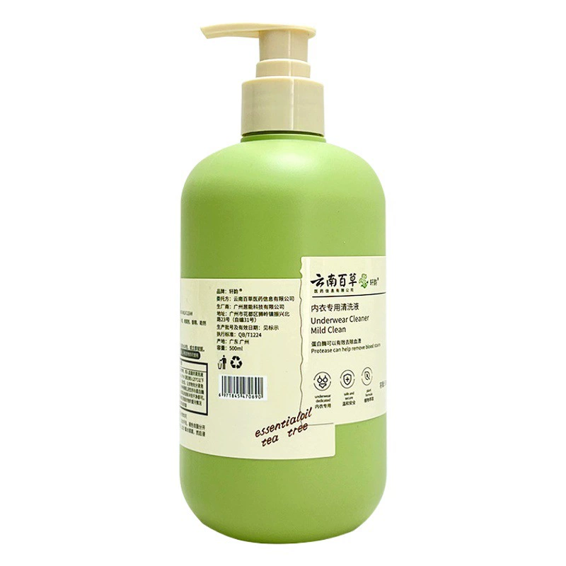 Чистящее средство для белья и трусов Стиральный порошок для удаления пятен крови и запаха для удаления желтых пятен мужской и женской личной одежды Чистящая жидкость