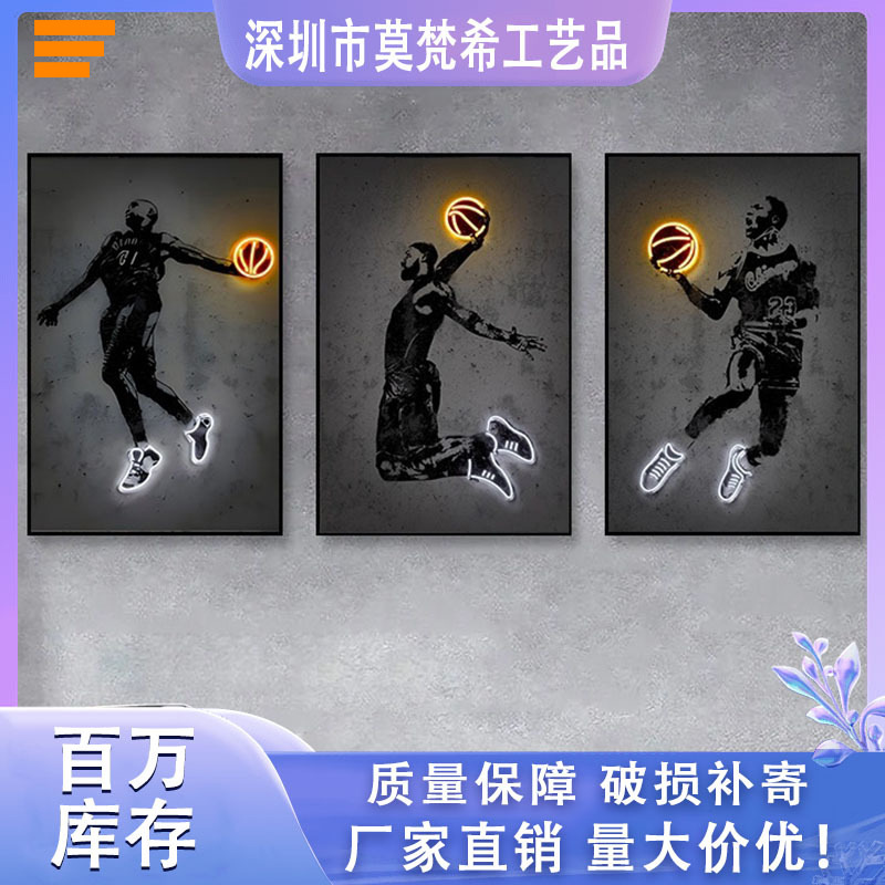 NBA star frameless canvas painting poster e-sports room hanging painting Game hotel Internet coffee art abstract decorative painting