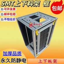 SMT�����ϼ�PCB�ϰ�ܷ��o����°�����D��ܾ�·�������